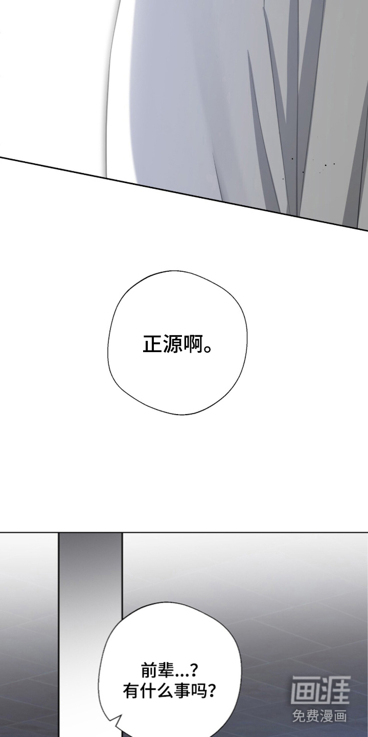 第18话24