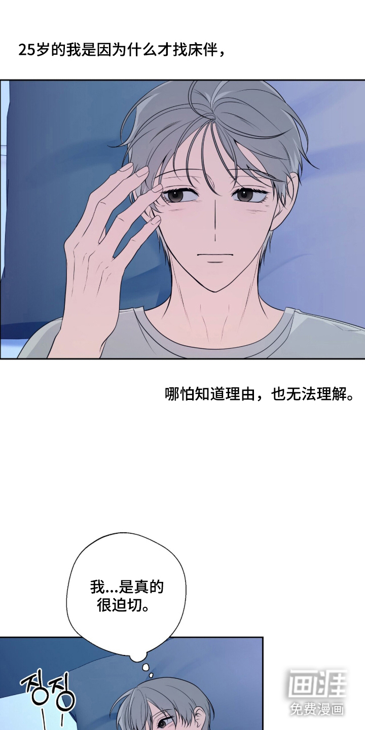 第18话19