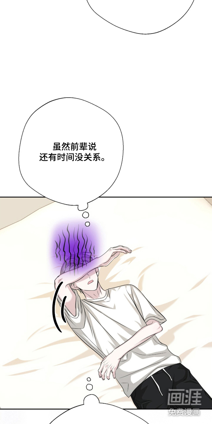 第18话7