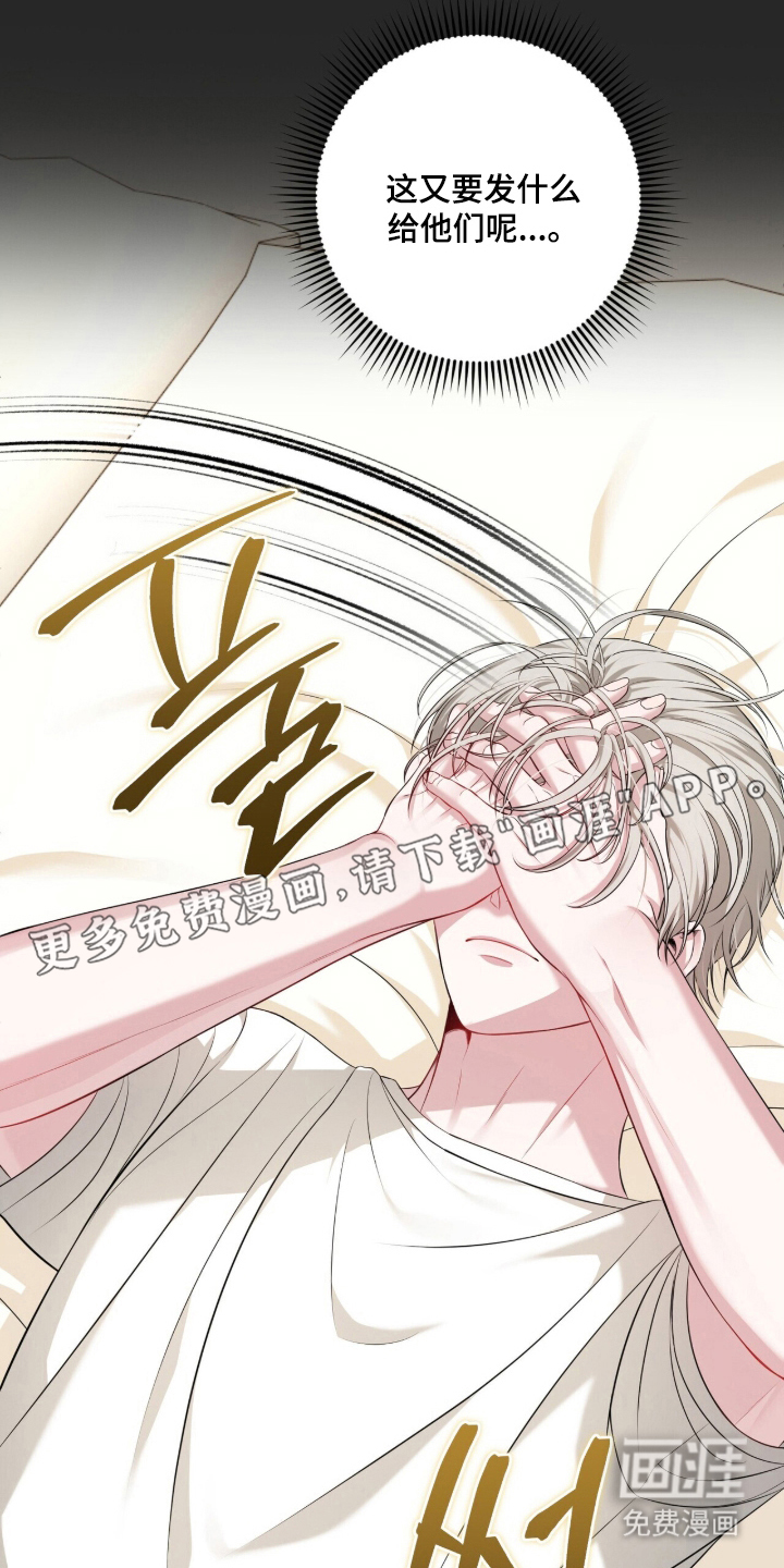 第18话1