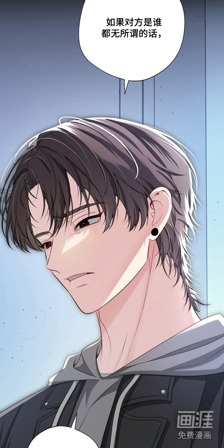 第18话16