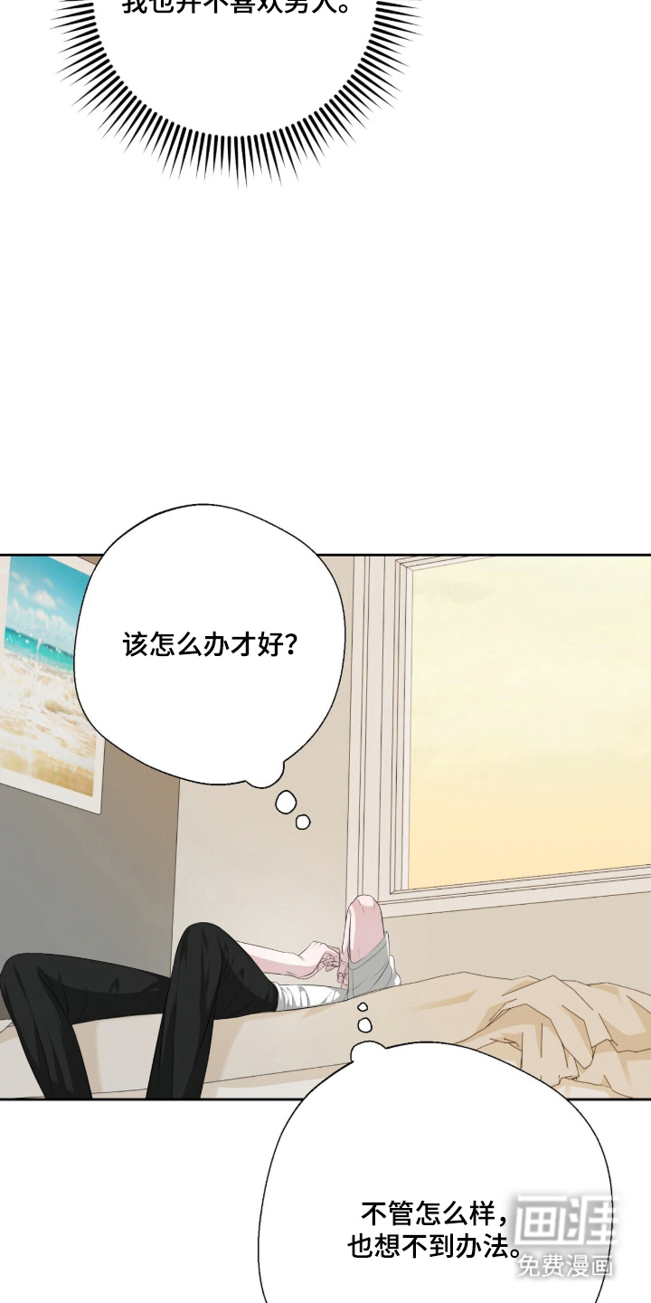第18话6