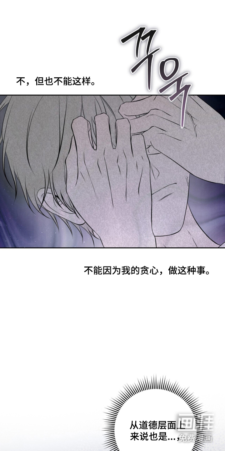 第18话4
