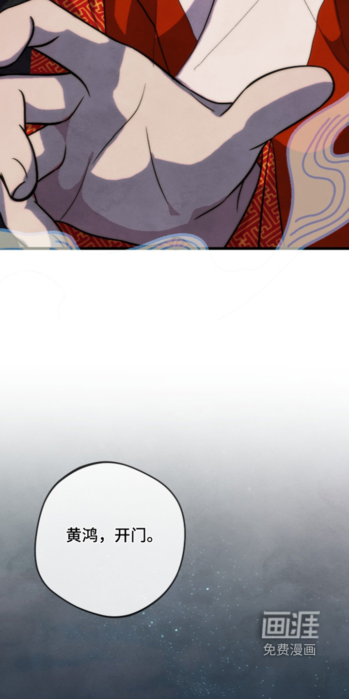 第51话6