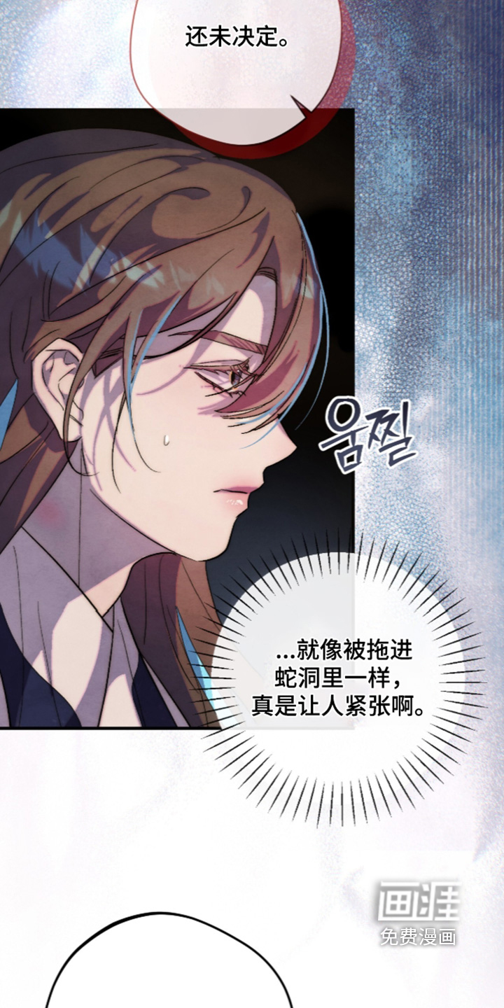 第51话10