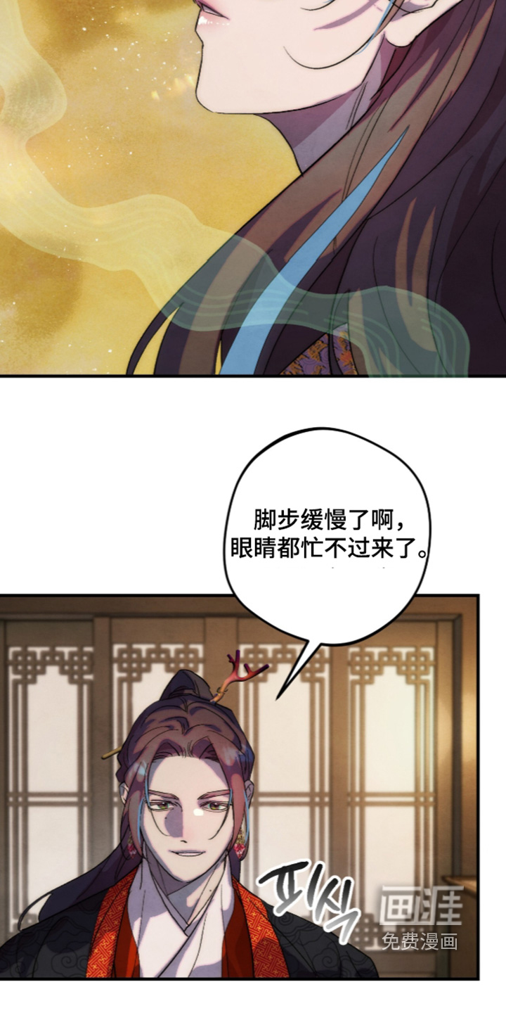 第51话18
