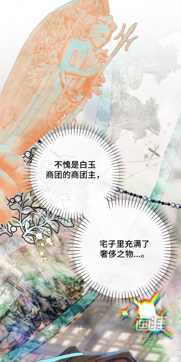 第51话12