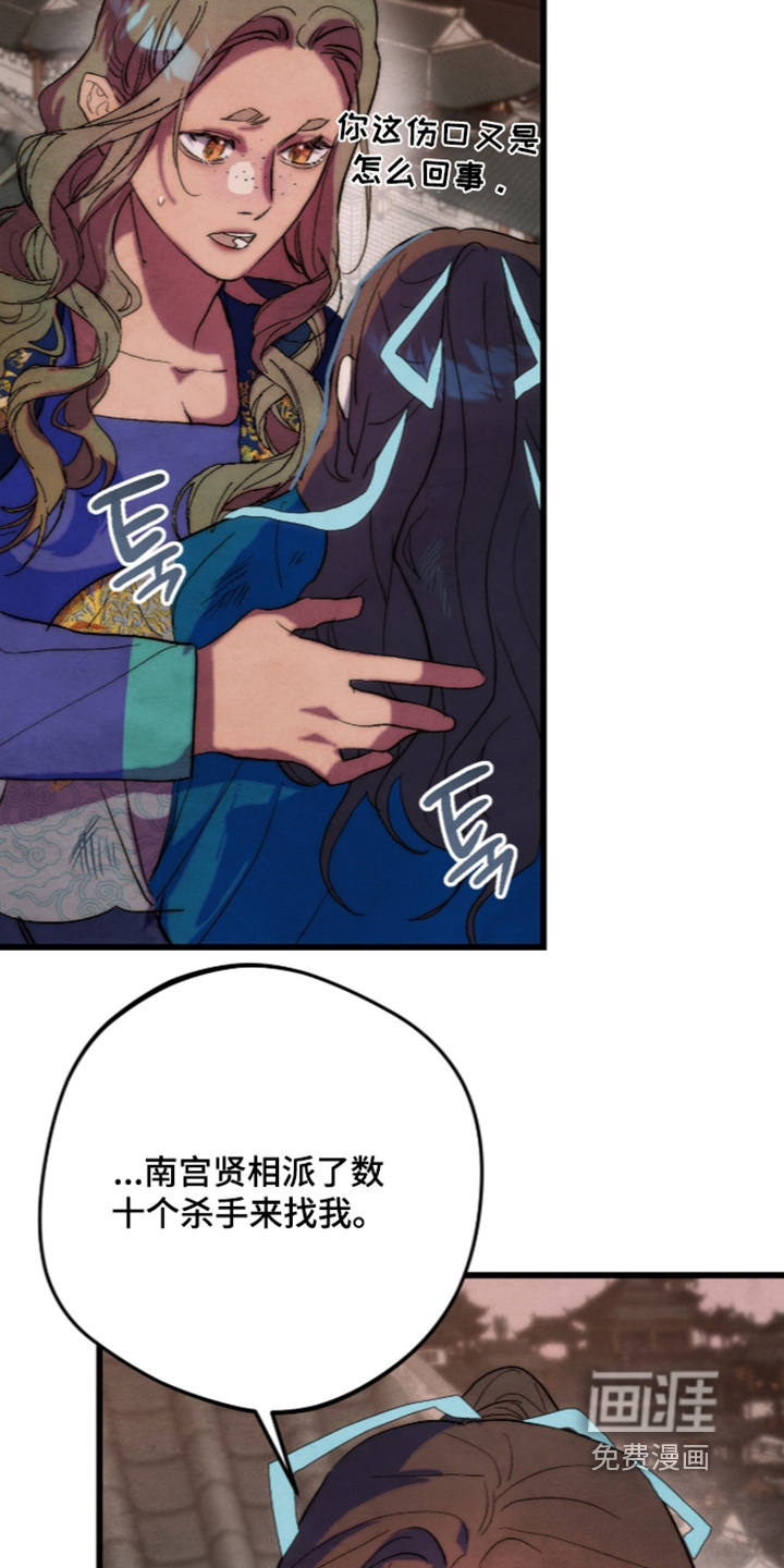 第49话17