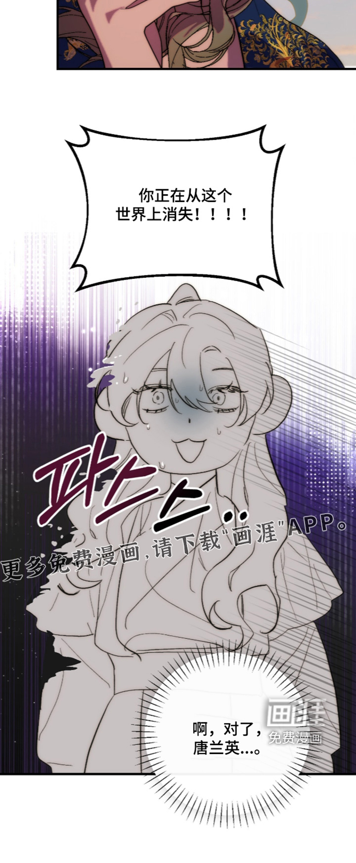 第49话22