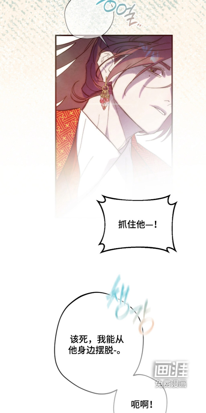 第49话9