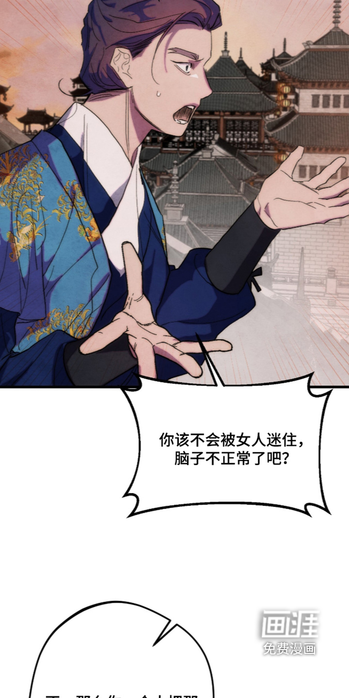 第49话19