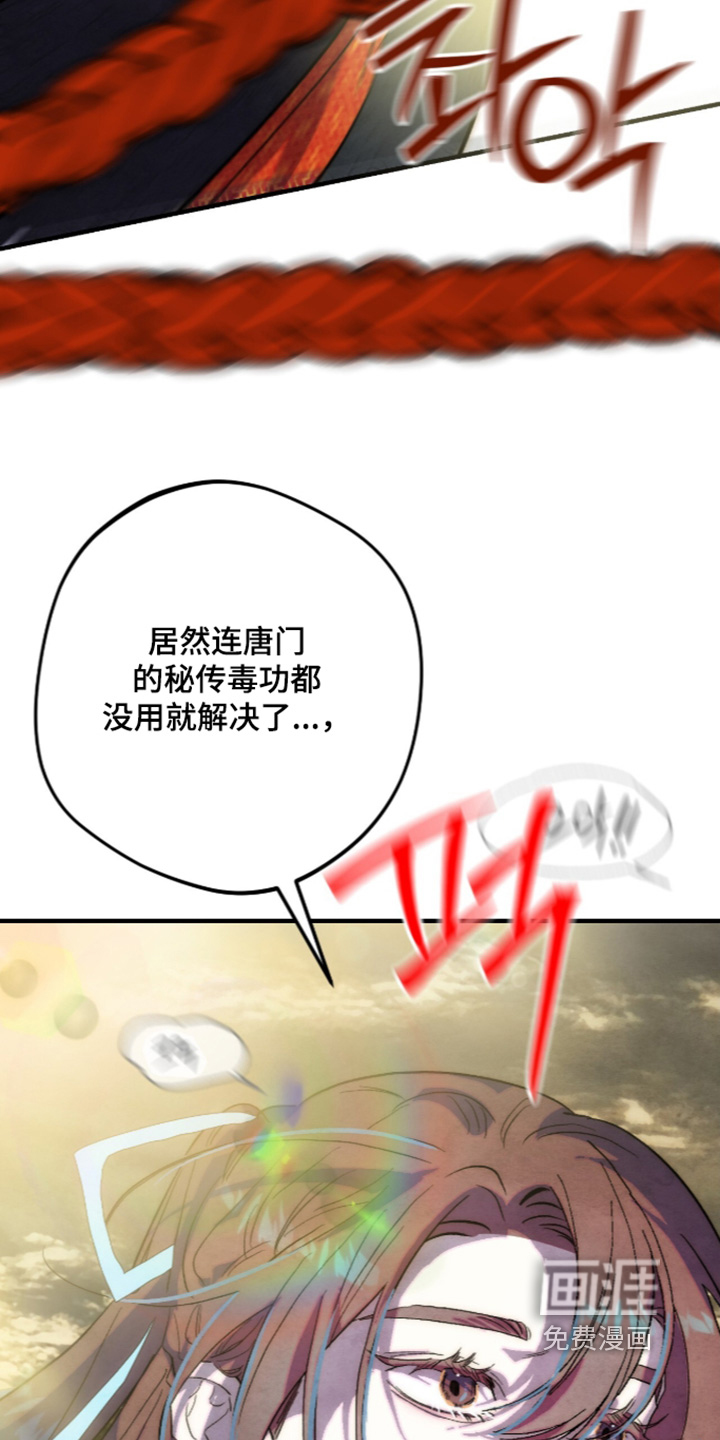 第49话4