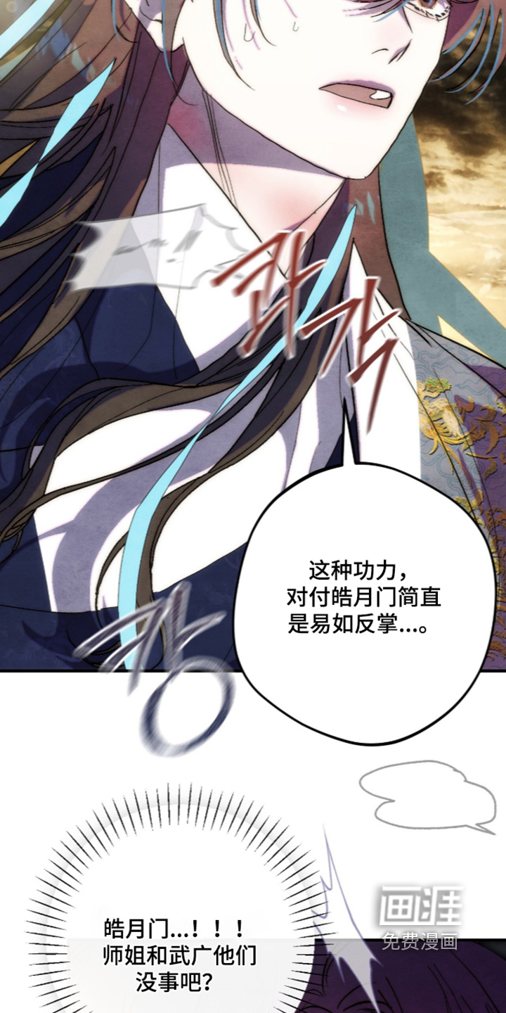 第49话5