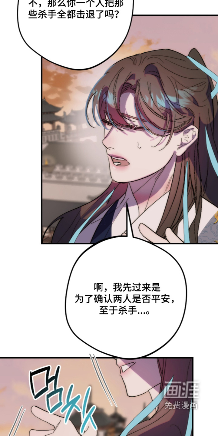 第49话20
