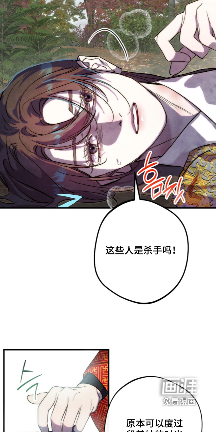 第48话12