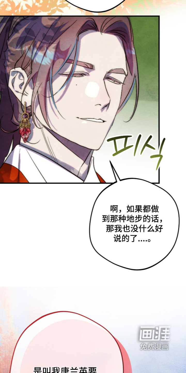 第48话20