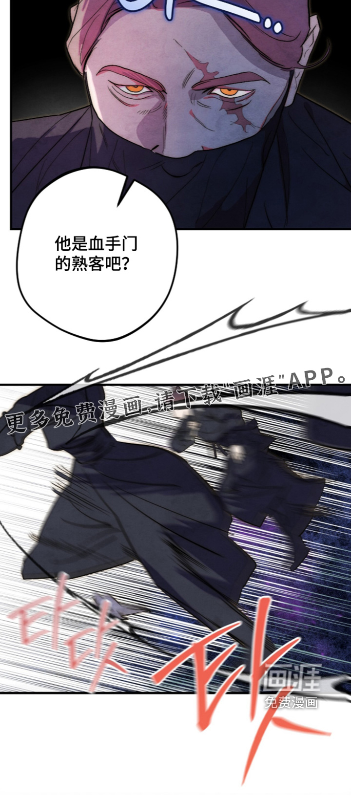第48话24