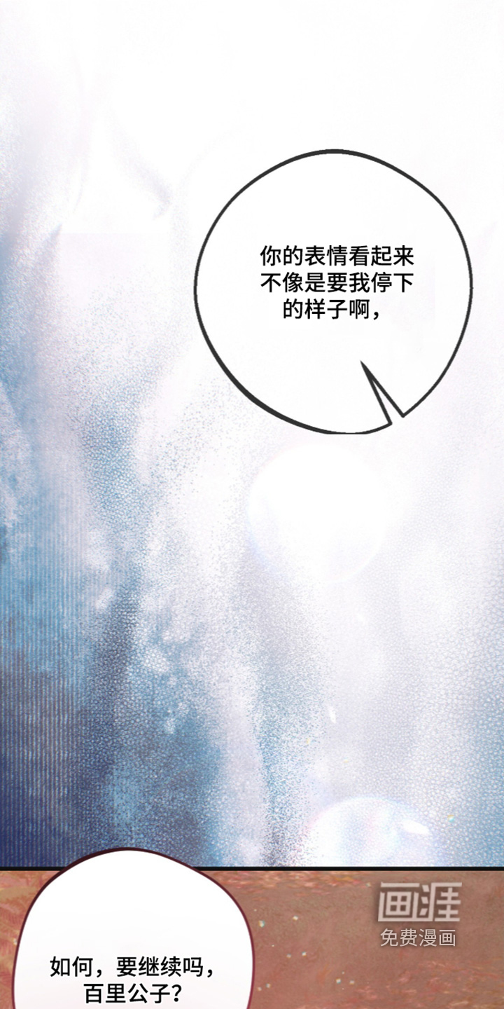 第48话0