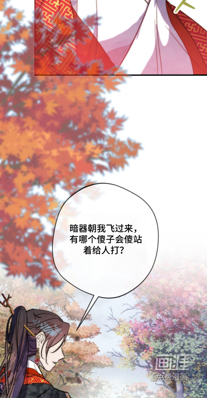 第48话17