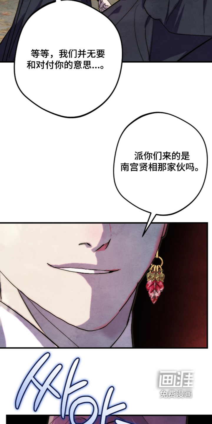 第48话23