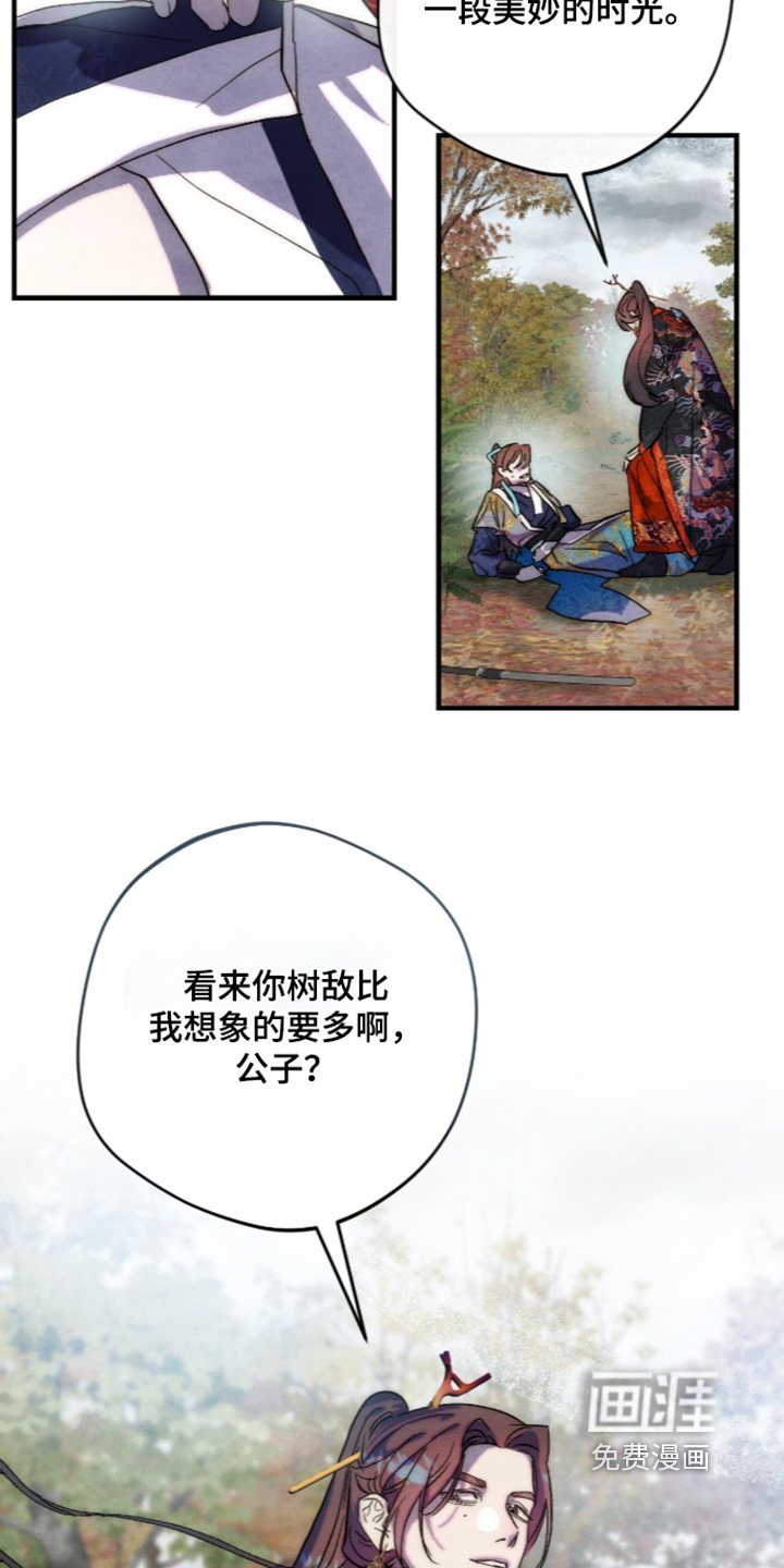 第48话13
