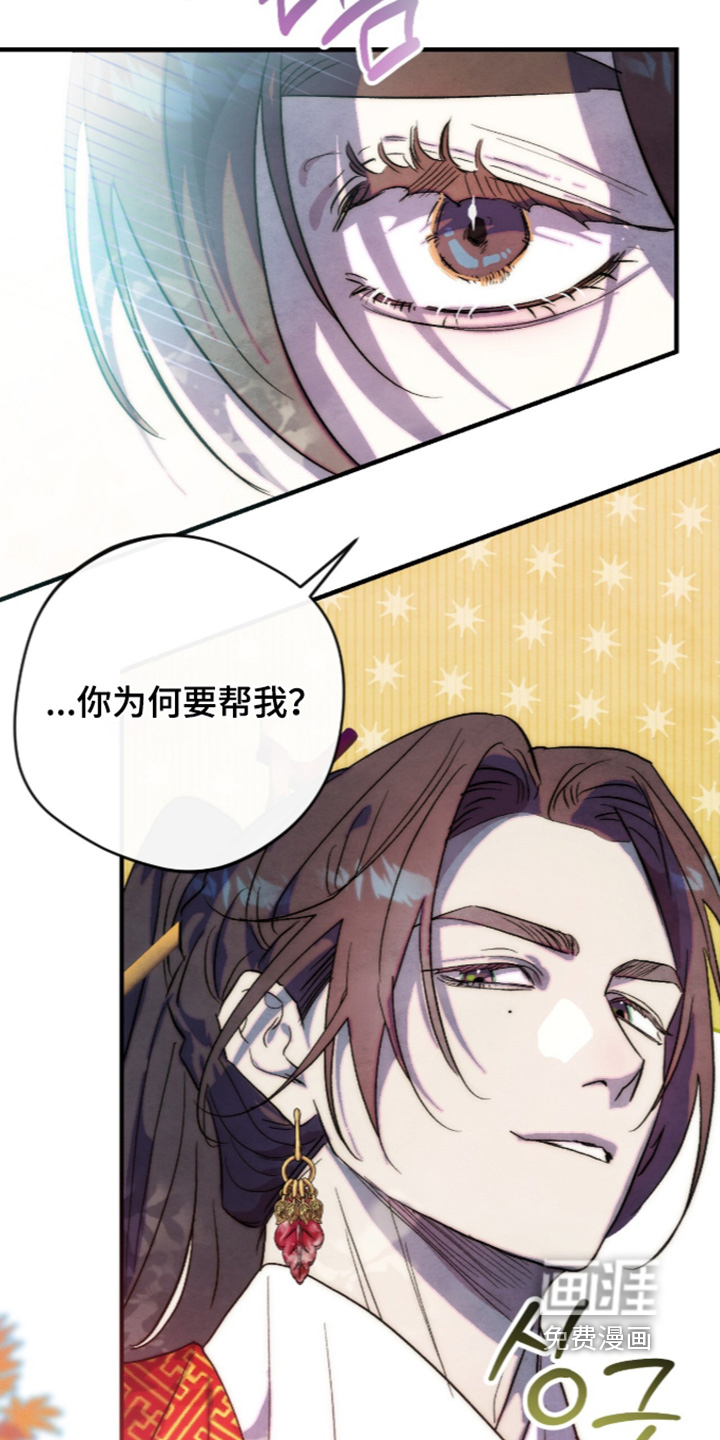 第48话16