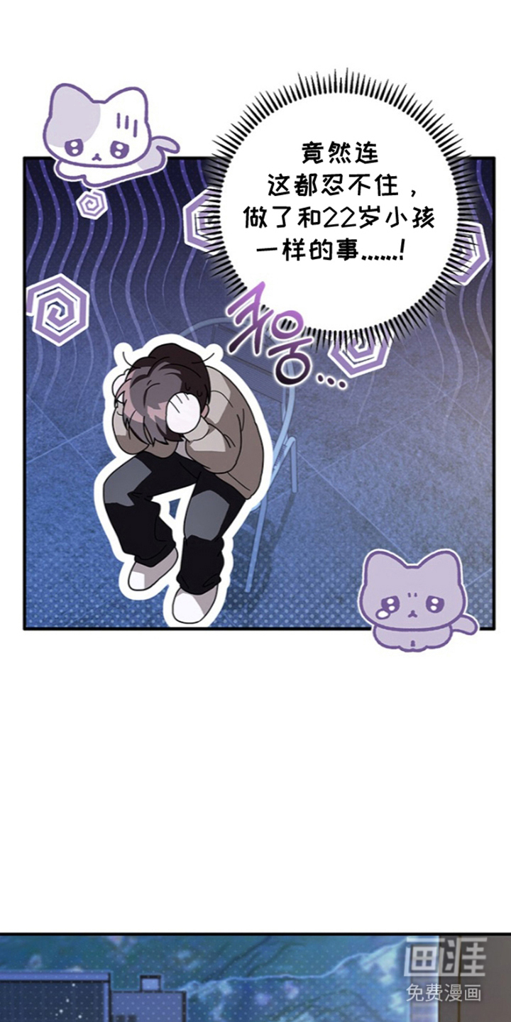 第26话9