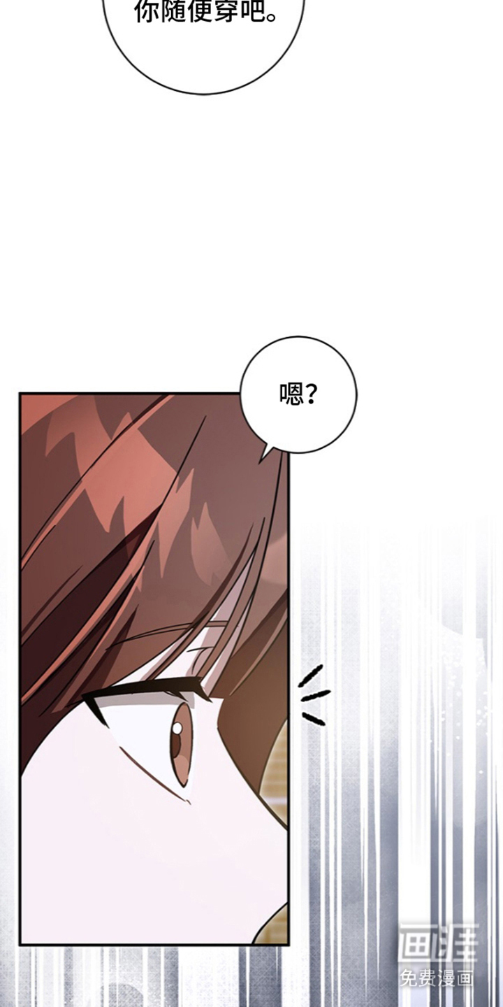 第26话17