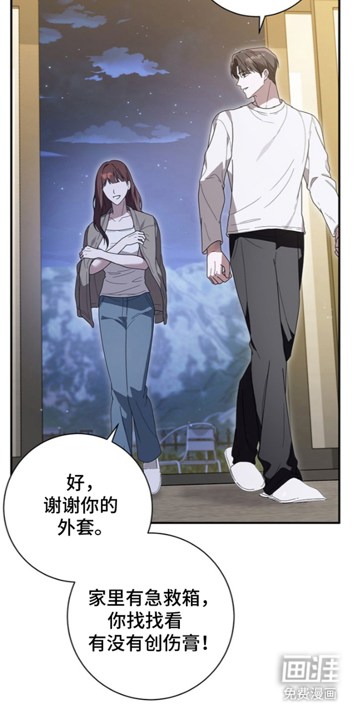 第26话21