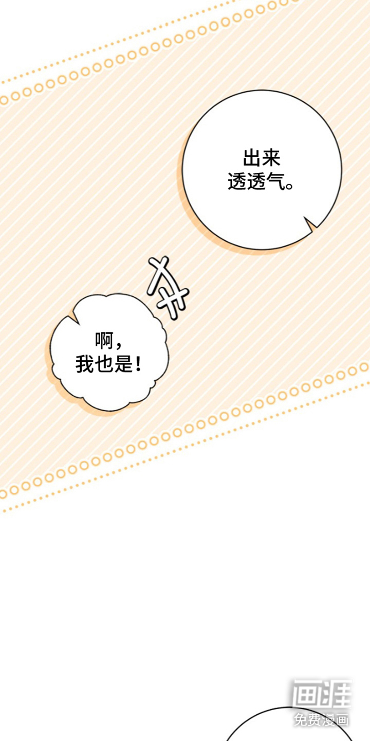 第26话12