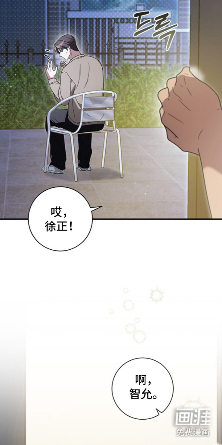 第26话10
