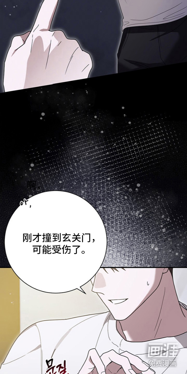 第26话19