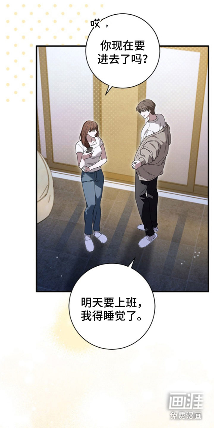 第26话14