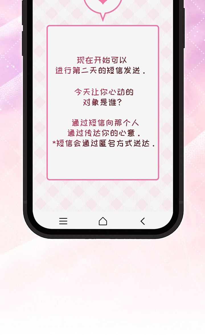 第25话12