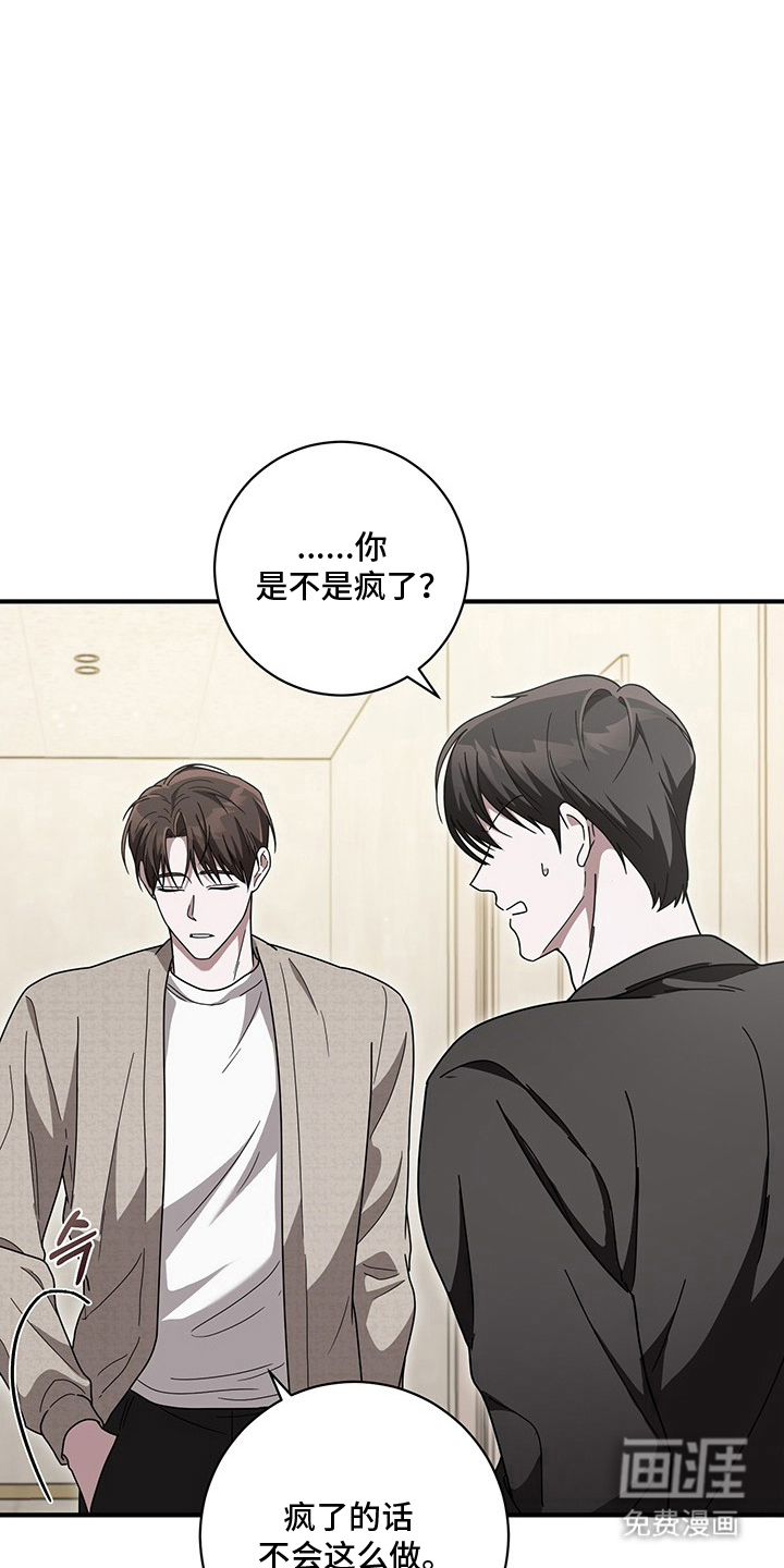 第25话24