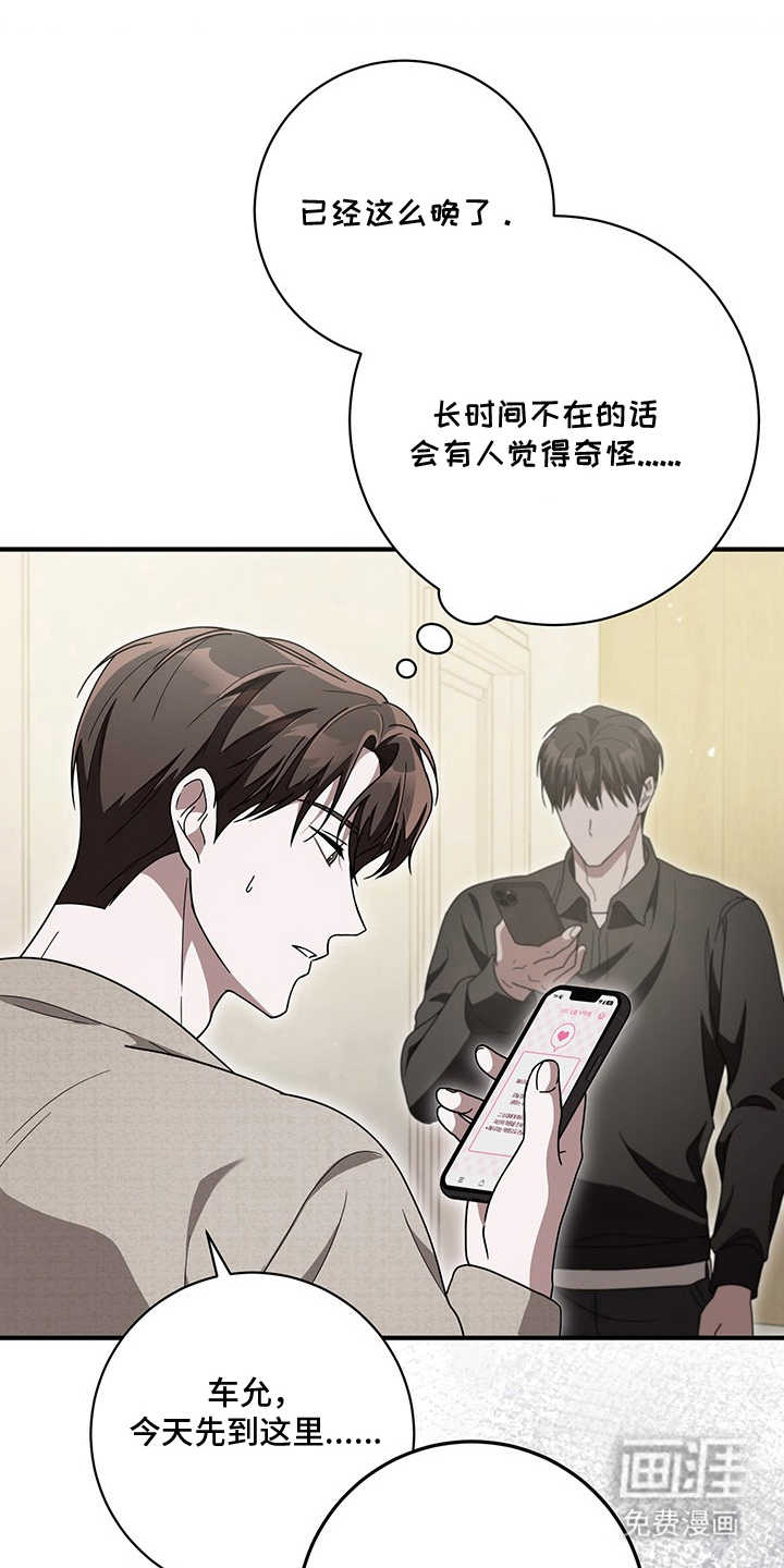 第25话13