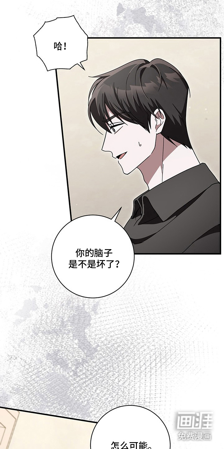 第25话20