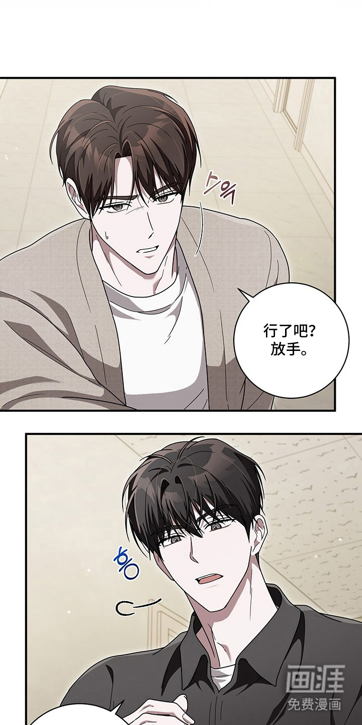 第25话3