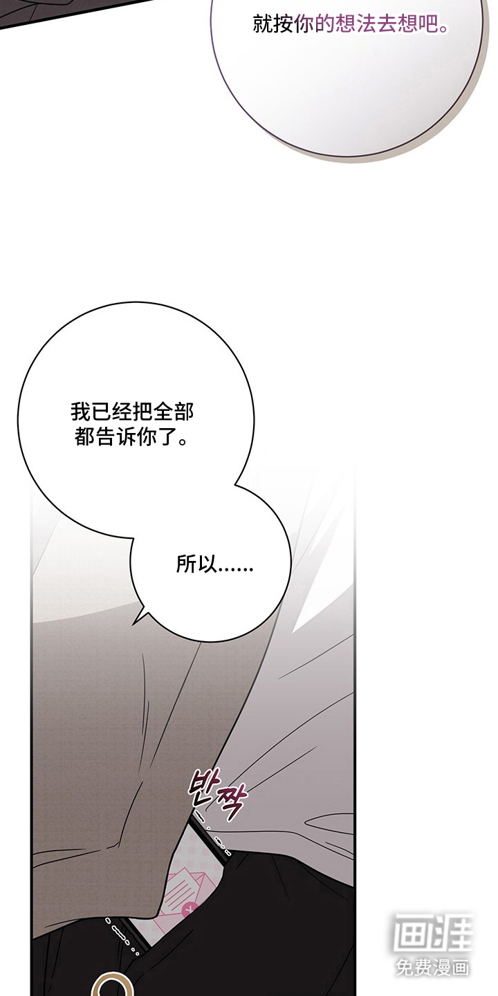第25话10