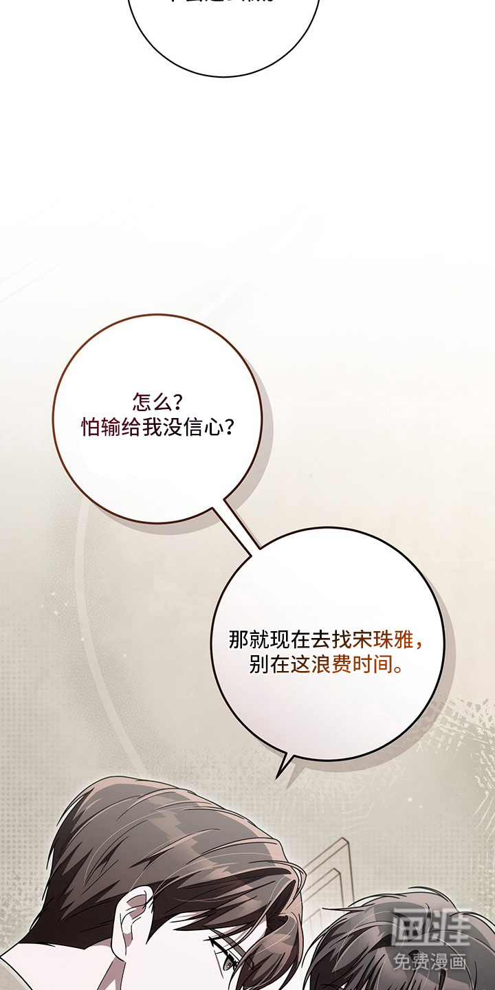 第25话25