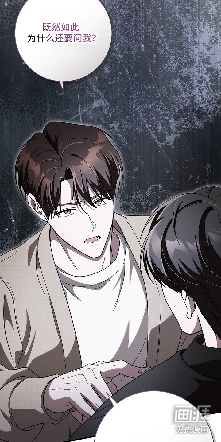 第25话9