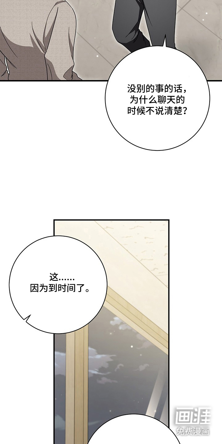 第25话7