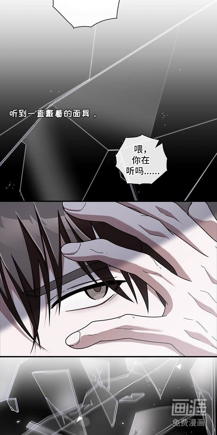 第25话17