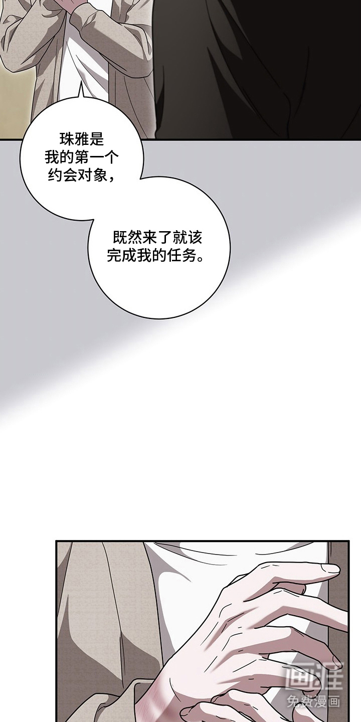 第25话5