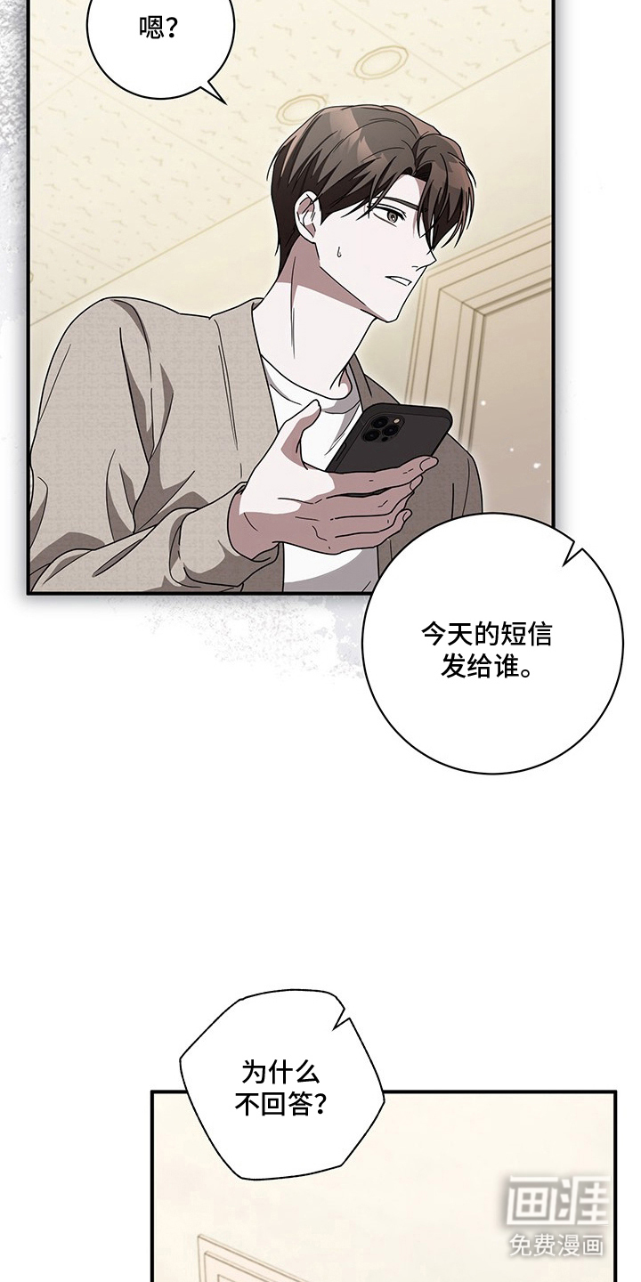 第25话15