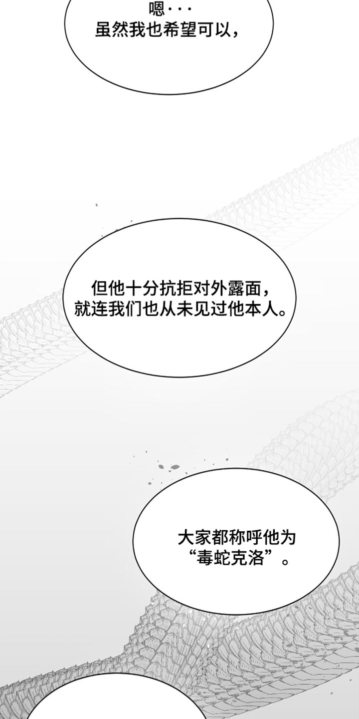 第78话11