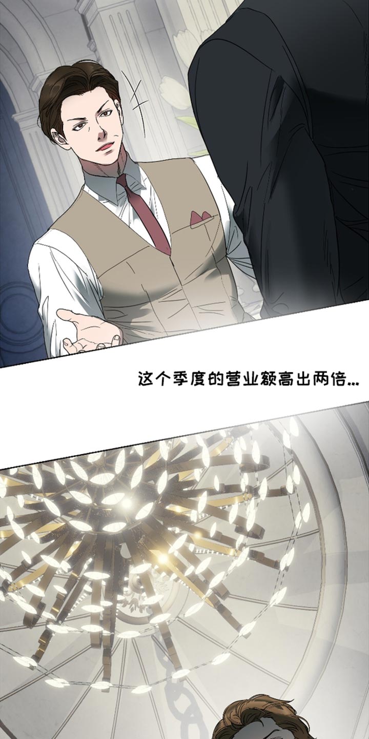 第78话7