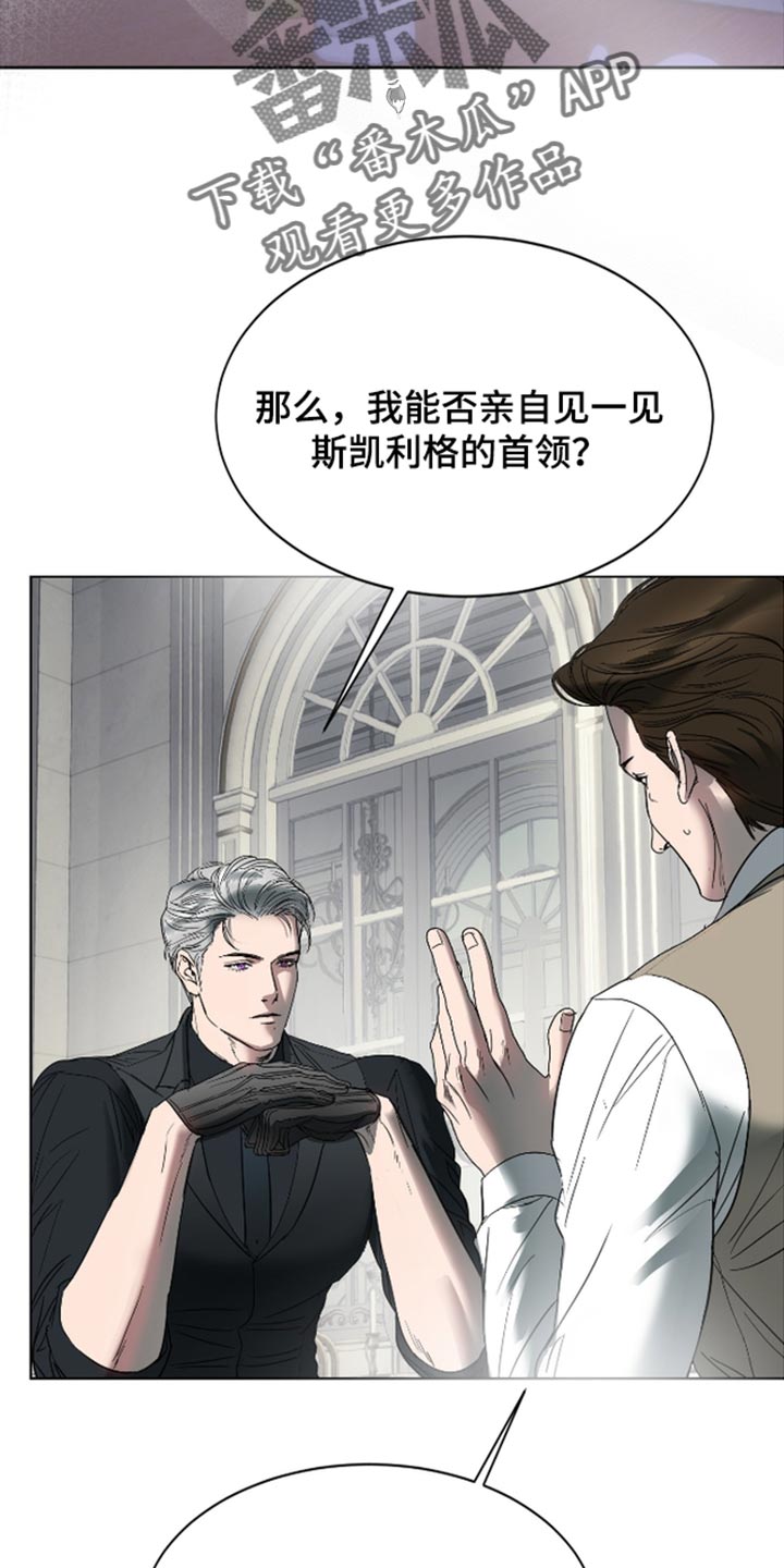 第78话10