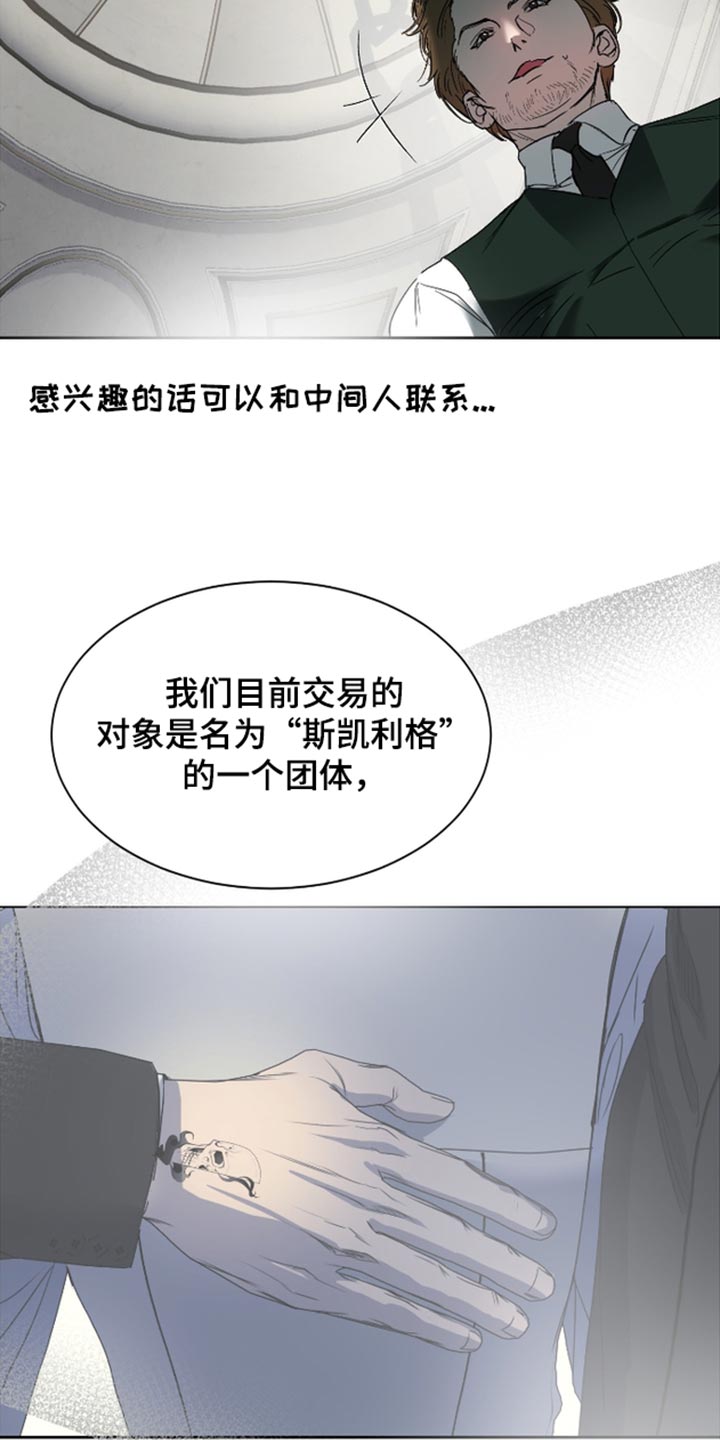 第78话8