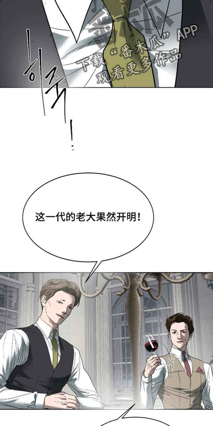 第78话5